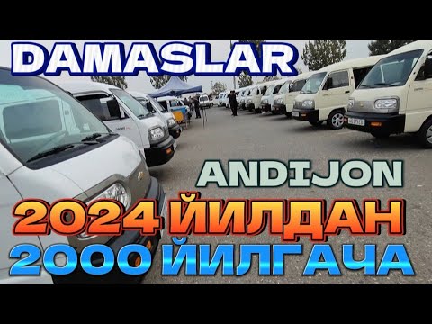 Видео: Дамаслар тулиб кетди бозорда Damas narhlari Andijon 08.10.2024