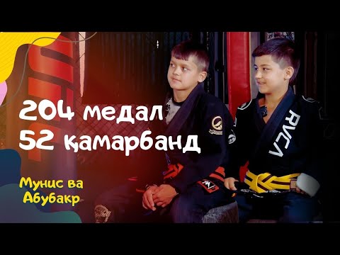 Видео: Қаҳрамонони ояндаи UFC. ОНҲО ҲАМАРО ДАР ҲАЙРАТ ГУЗОШТАНД