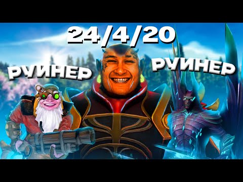 Видео: В AVICE ВСЕЛИЛСЯ МОРГЕНШТЕРН | СОЛИТ НА 12К С РУИНЕРАМИ В КОМАНДЕ