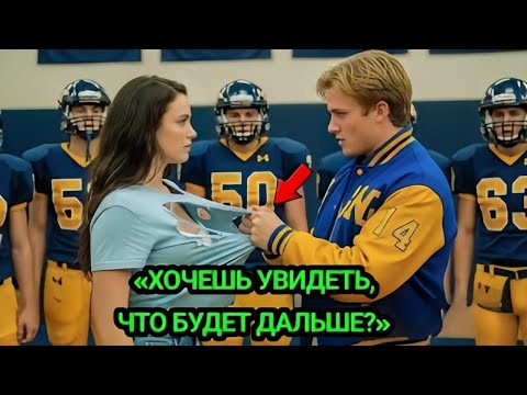 Видео: Хулиганы ПОРВАЛИ её платье на выпускном — Но удар фермерской девушки потряс всех!