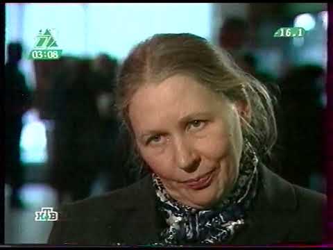 Видео: Кома (НТВ, зима 2005)