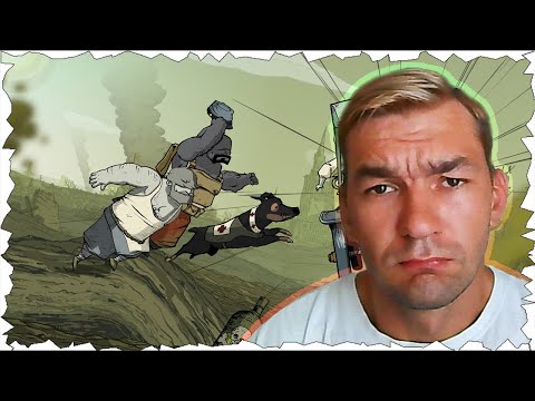 Видео: ММД ◊ Valiant Hearts - The Great War #4