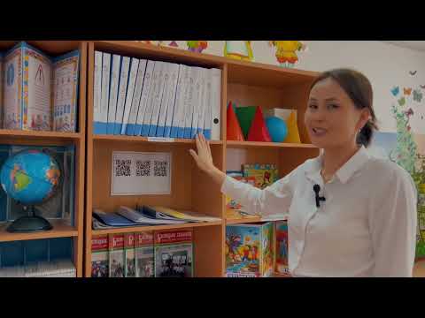 Видео: "Үздік кабинет"байқауы 2022 Жетекшісі:Умирзакова Разия Султамуратовна