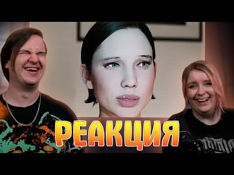 Видео: СЮЖЕТ, ЕСЛИ БЫ ВЫНЕСЛИ МУСОР📉📉📉 | РЕАКЦИЯ НА @ValeraGhosther |