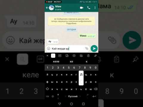 Видео: 😈Коркынышты фильм😈