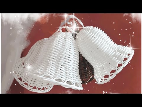 Видео: Колокольчик из ротанга/Плетение из ротанга/ Новогодний колокольчик