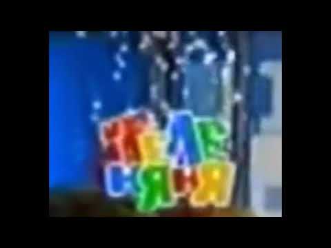 Видео: Все анимации логотипа Теленяня, Карусель (обновленная)