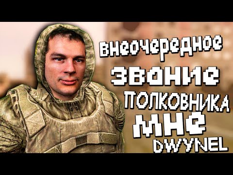 Видео: О чём был Сталкер Зов Припяти