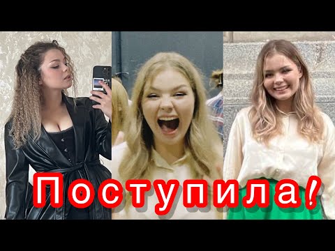 Видео: НЕВЕРОЯТНАЯ ИСТОРИЯ ПОСТУПЛЕНИЯ В ТЕАТРАЛЬНЫЙ ИНСТИТУТ!