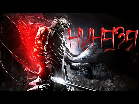 Видео: Синоби. Ниндзя (история, тренировки)