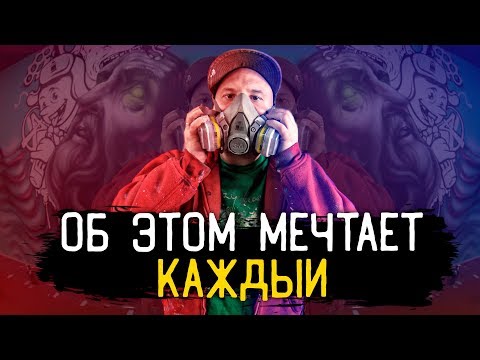 Видео: Легальное ГРАФФИТИ — Разрисовываем ТАТУ СТУДИЮ за 3 ДНЯ