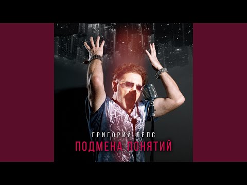 Видео: Неторопливая любовь