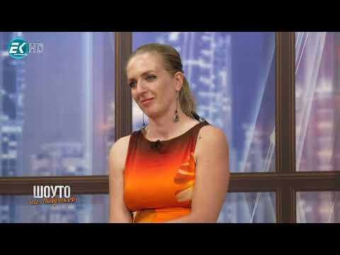 Видео: Иван Анастасов (27.07.2025г.) Шоуто на Мавриков