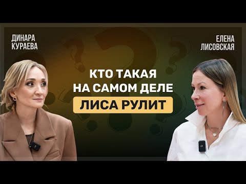 Видео: ШОК! Китайские авто РАЗОРИЛИ дилеров?Правда от Лисы Рулит / Лидер продаж Lixiang