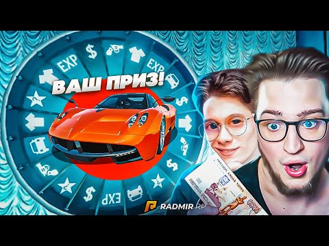 Видео: ВЫБИЛ ГЕЛИК И M5F90 ЗА 50 РУБЛЕЙ! ЗАДОНАТИЛ 5000 НА КОЛЕСО ФОРТУНЫ И ДИКО ОКУПИЛСЯ! (RADMIR/RP)