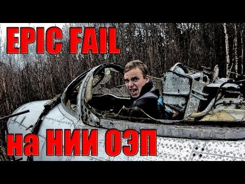 Видео: Сталк по старому НИИ, окончившийся запалом.