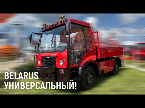 Видео: BELARUS универсальный! Ш 426