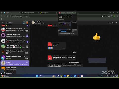 Видео: Граф. дизайн. Урок №7