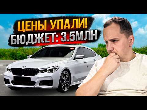 Видео: ТОП ЗА 3.5 МЛН: Лучшие авто из Кореи в 2025 Году!