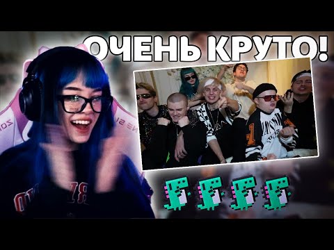 Видео: БЕБРИНА СМОТРИТ ГИМН ШПАНЫ - Lida_stream, Kussia88, mafanya, derzko69, b3brina, Bramo