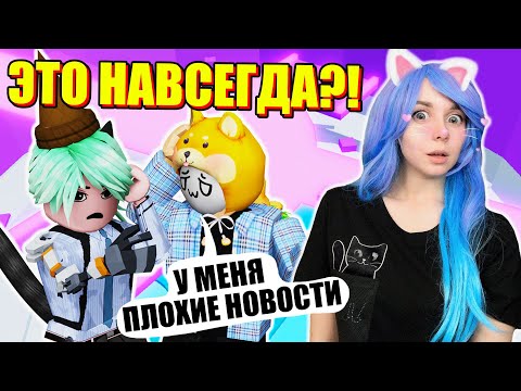Видео: Я БОЛЬШЕ НЕ СМОГУ ПРОЙТИ ТАВЕР?! Roblox Tower of Hell