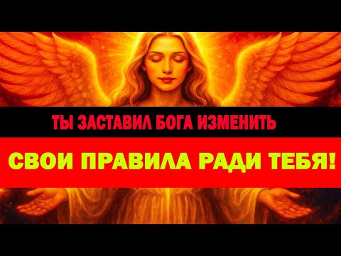 Видео: Избранные: Вы Разрушили Каждый Духовный Сценарий. Одним Незаметным Ходом.