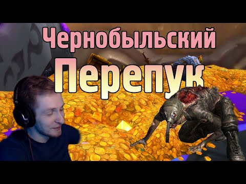 Видео: Смотрим подкаст с перекупом [Wow TBC Classic]