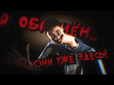 Видео: Подражатели [SFM Крипипаста] - Русский дубляж #creepypasta #gmod #крипипаста