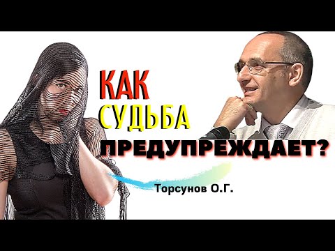 Видео: НЕОЖИДАННО ничего НЕ ПРОИСХОДИТ! Торсунов О.Г.