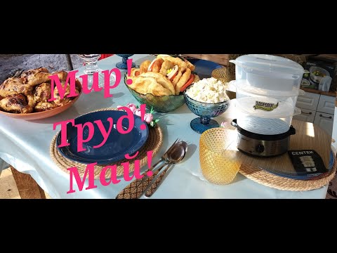 Видео: Күөх маай!🌱🕊🌼🎈🌞