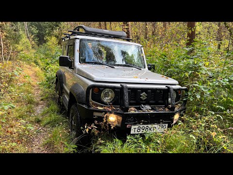 Видео: Suzuki jimny Лучшая Машина В Лесу и маневренней Гелика !!!