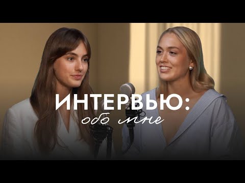 Видео: Мой путь: становление, терапия, поиск себя