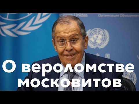 Видео: "Московиты нападают 100 на одного безоружного, и то спящего!" - К. Буссов. Лекция историка А. Палия