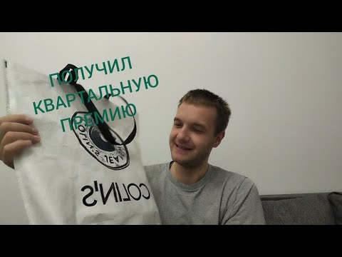 Видео: Покупаю джинсы, иду в обменник, разговоры на кухне. 