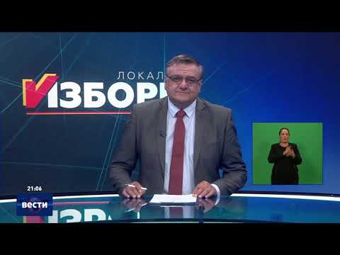 Видео: Вести во 21:00 на Сител Телевизија, 24.10.2025