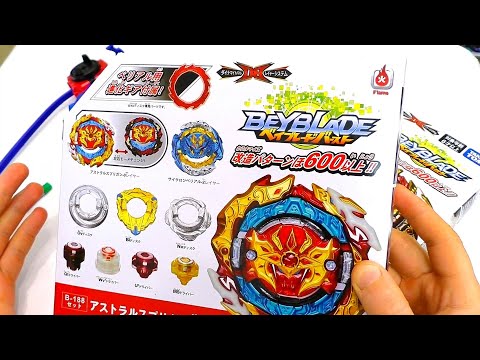 Видео: B-188 Битвы Полный Обзор Бейблейд Астрал Спрайзен С9 от Флэйм