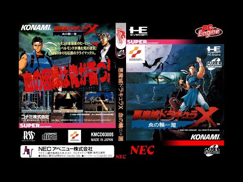 Видео: PC-Engine -  cтрим. Castlevania: Rondo of Blood.