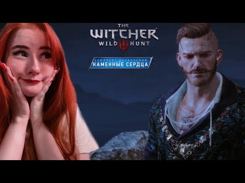 Видео: ЧАТ ХОРОШИЙ - Я ПЛОХАЯ  - The Witcher 3: Wild Hunt Прохождение