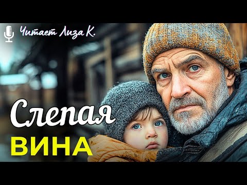 Видео: Основано На Реальных Событиях! 💘 Девушка подобрала на дороге сбитого незнакомца и привезла домой