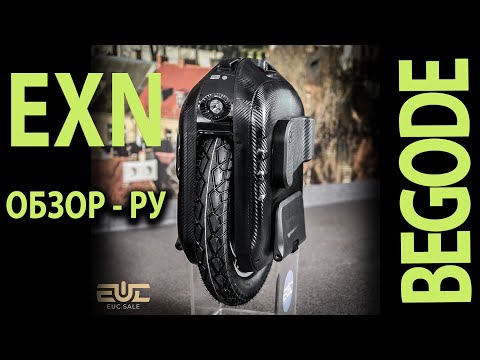 Видео: BEGODE EXN - Обзор РУ