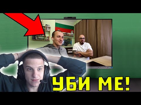 Видео: ДОНЕЙТНАХ 1000ЛВ НА БЪЛГАРСКИ СТРИЙМЪРИ - Реакция