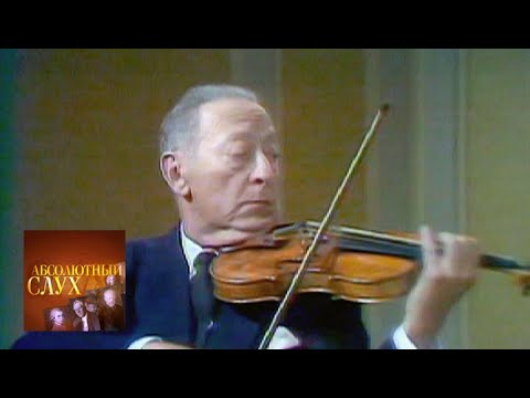 Видео: Абсолютный слух. Выпуск от 23.01.13 / Телеканал Культура