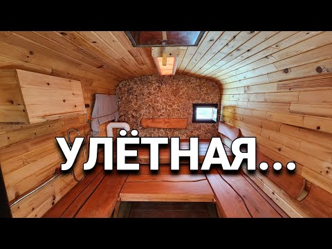 Видео: Баня-Мечта в ней есть Всё, НО не хватает...