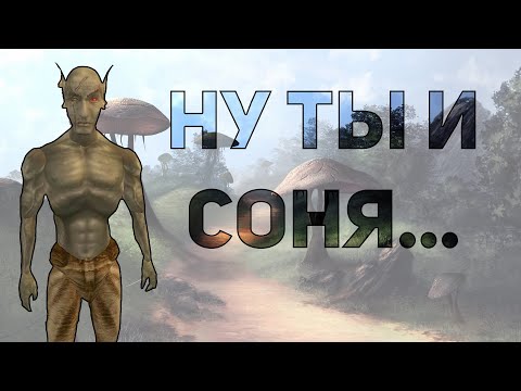 Видео: Morrowind — все недостатки детского гештальта спустя 20+ лет