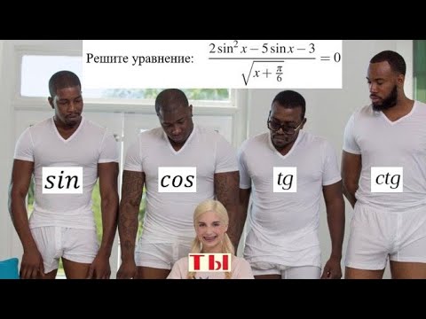 Видео: Самый необычный пример 12 задание проф. ЕГЭ по математике