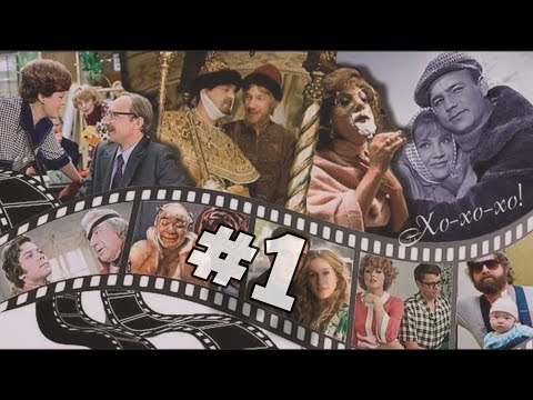 Видео: КИНОПРИКОЛЫ №1