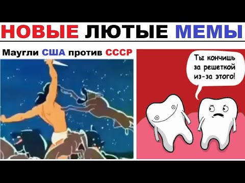 Видео: Лютые шортсы. Маугли СССР и США, Зубы, КАМАЗ и Нейросети