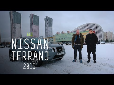 Видео: САМЫЙ ДОРОГОЙ DUSTER - NISSAN TERRANO 2016