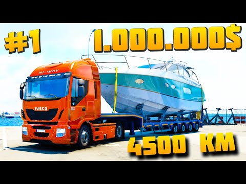 Видео: Рейс за 1.000.000$ #1 - EURO TRUCK SIMULATOR 2