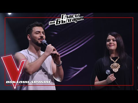 Видео: Димитър vs Николина – Девойко мари хубава | Вокални двубои | Гласът на България 2024